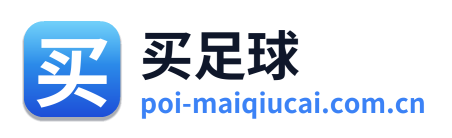 买足球 Logo